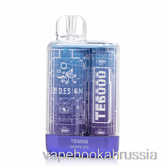 Vape россия Eb Te6000 одноразовый виноградный лед